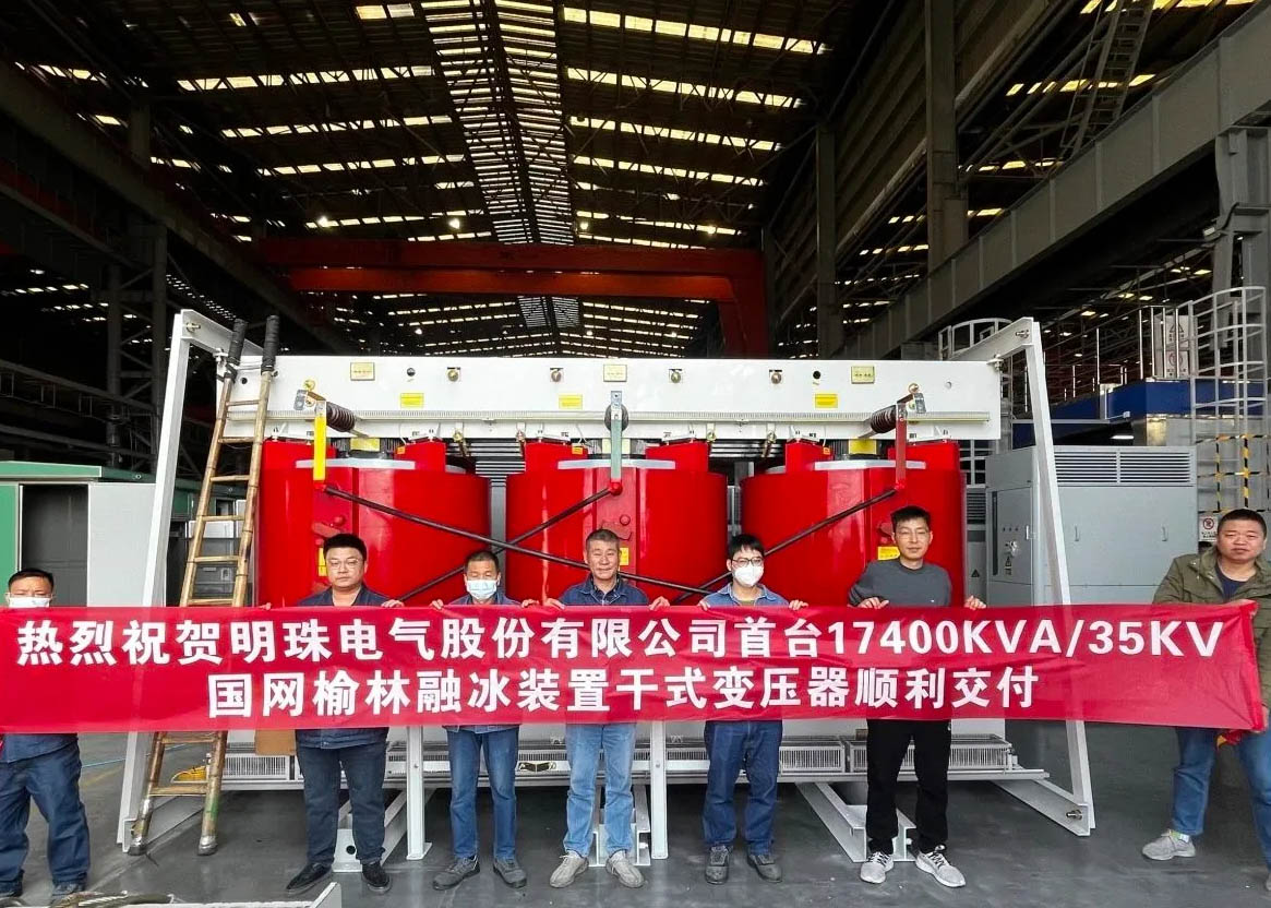 شركة Pearl Electric توفر محول Yulin لإزالة الجليد بقدرة 17400 كيلو فولت أمبير